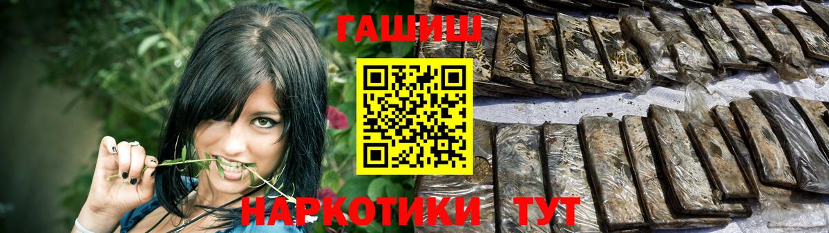 Гашиш гарик  Вход с VPN  Реутов  ГАШИШ Изолятор 