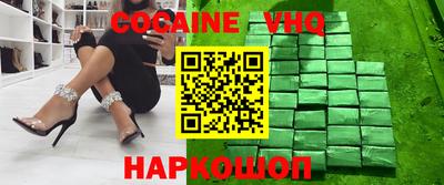 спиды Бузулук