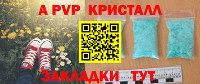 а пвп мука Бугуруслан