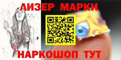 спиды Бузулук