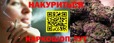 а пвп мука Бугуруслан