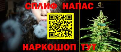 спиды Бузулук