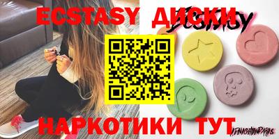 спиды Бузулук