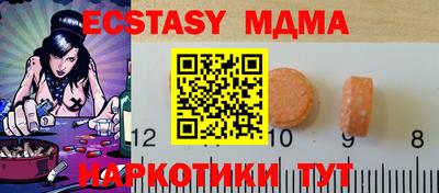 прущая мука Будённовск