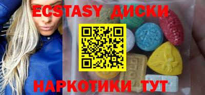 спиды Бузулук