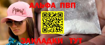 а пвп мука Бугуруслан