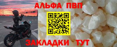 а пвп мука Бугуруслан
