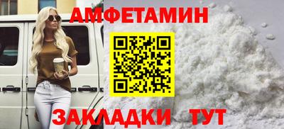 спиды Бузулук