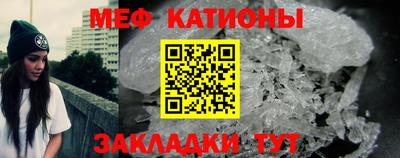 спиды Бузулук