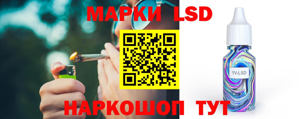 ЛСД экстази ecstasy  blacksprut ссылка  ЛСД экстази  Лсд 25 экстази кислота  Реутов  Вход с VPN 
