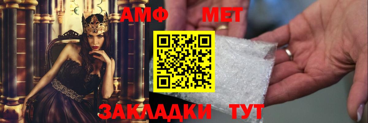 Реутов  Метамфетамин Декстрометамфетамин 99.9%  Вход с VPN 