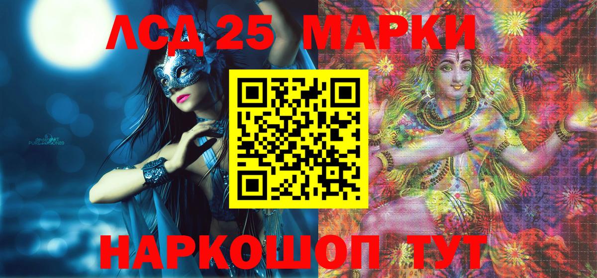 цены наркотик  Марки N-bome  Вход с VPN  Марки 25I-NBOMe 1,8мг  Реутов 