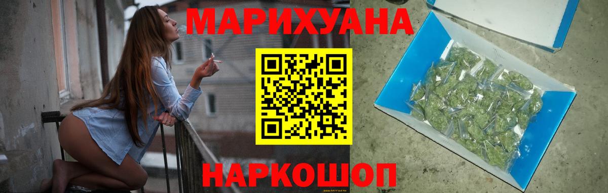 Бошки марихуана марихуана  Каннабис Amnesia  Реутов  Канабис марихуана  Канабис Bruce Banner  Вход с VPN 